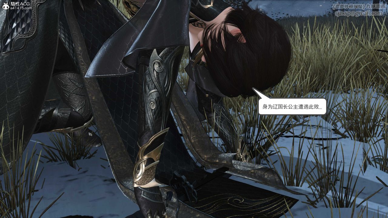 [3D]落花傳第09話