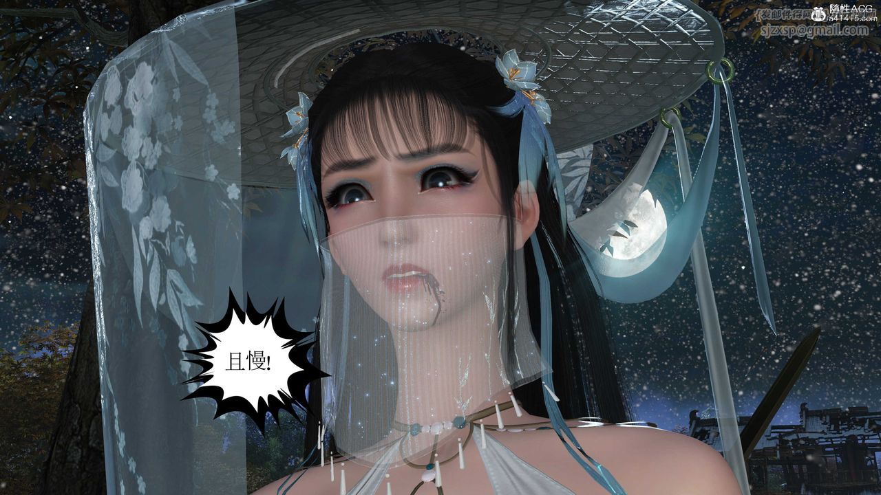 [3D]落花傳第09話