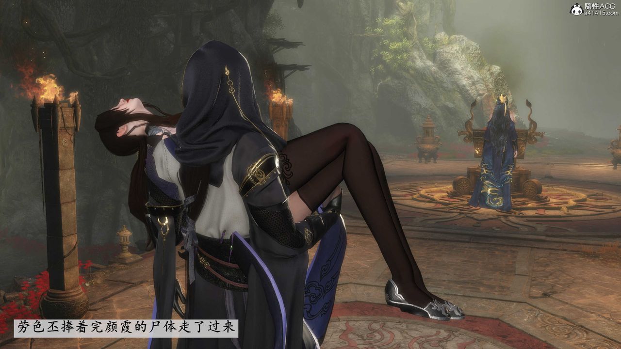 [3D]落花傳第09話