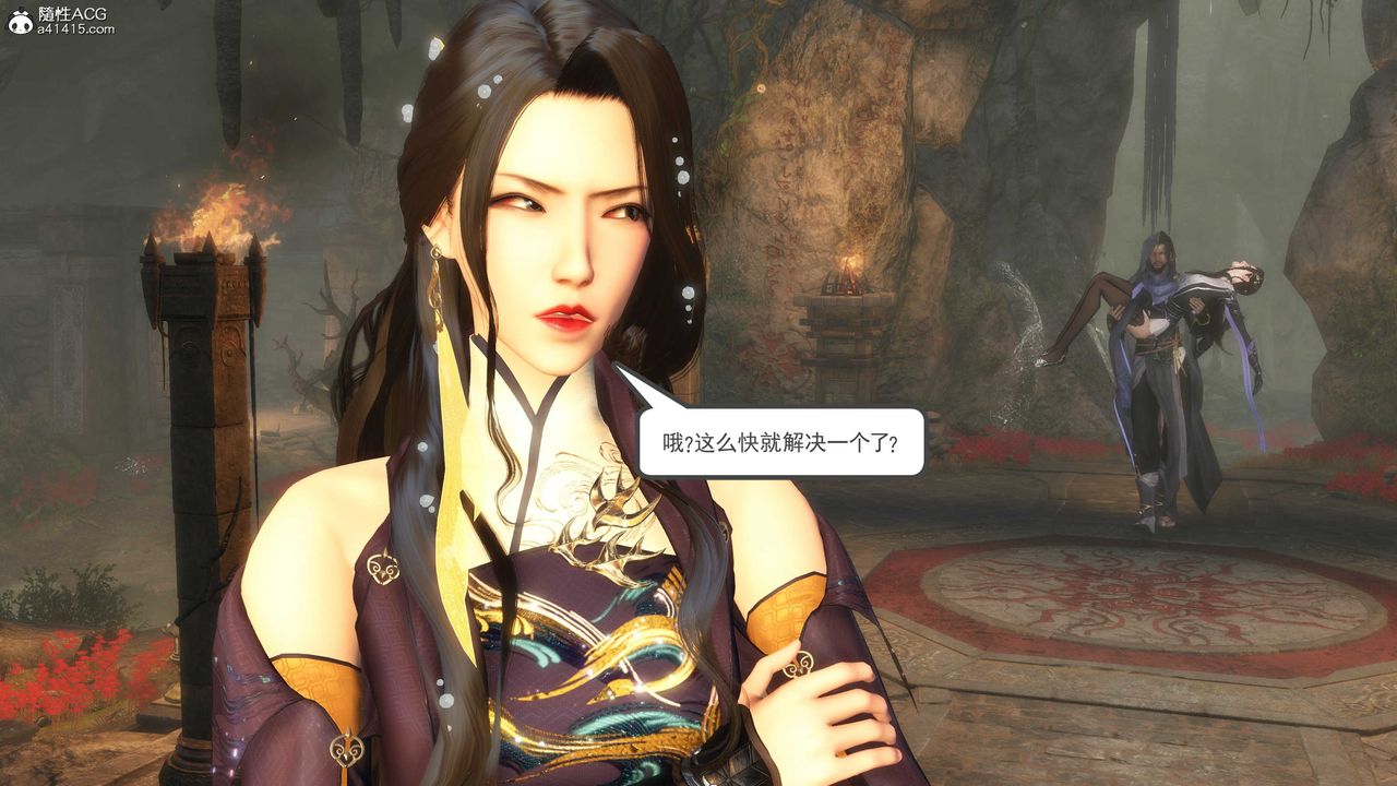 [3D]落花傳第09話