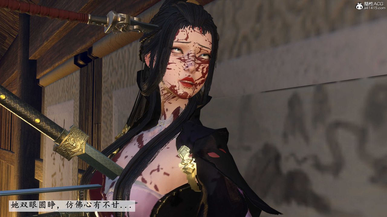 [3D]落花傳第09話