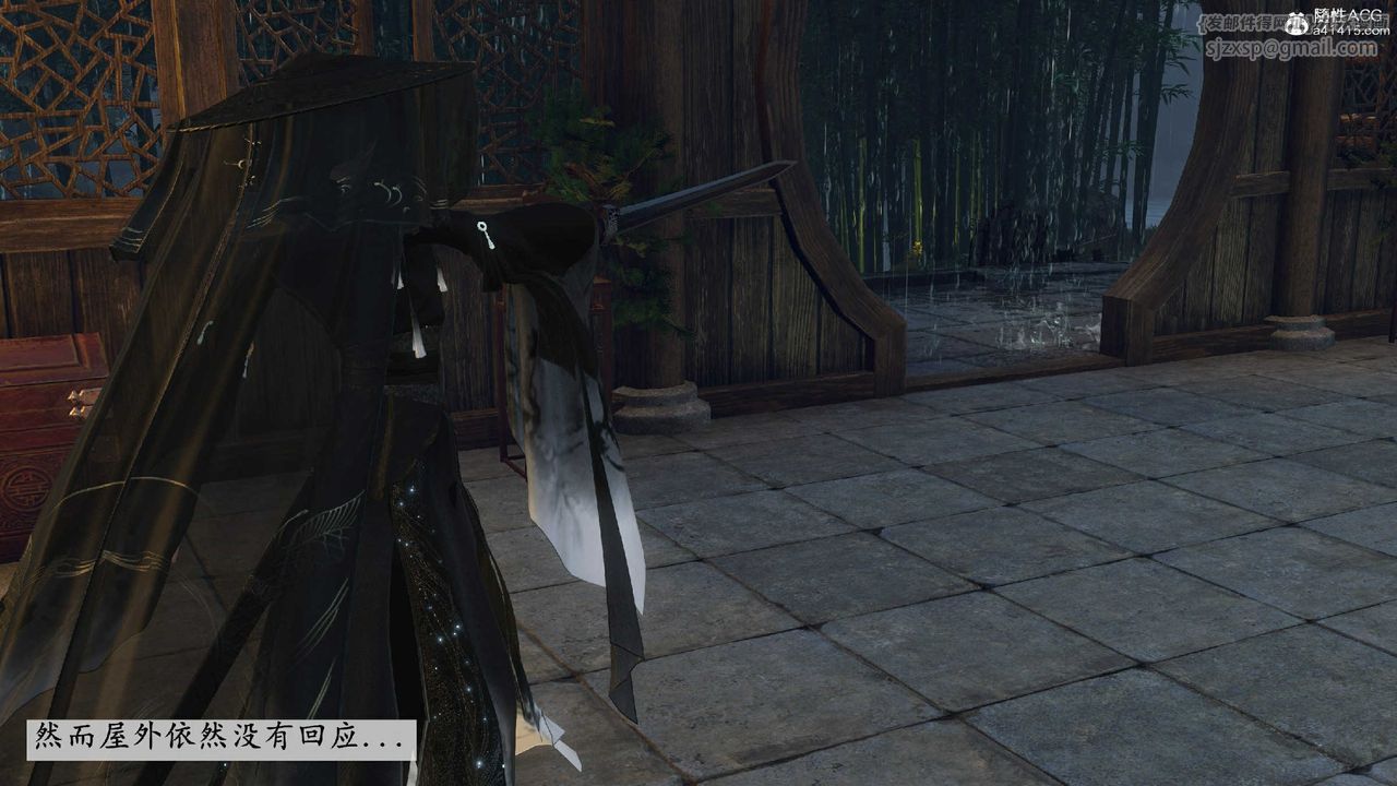 [3D]落花傳第10話