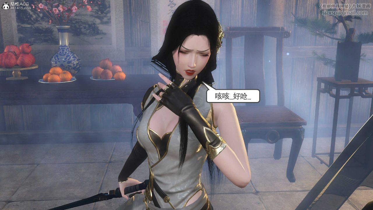 [3D]落花傳第10話