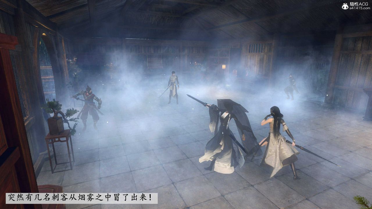 [3D]落花傳第10話