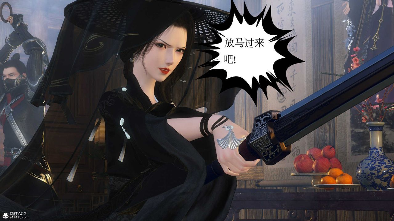 [3D]落花傳第10話