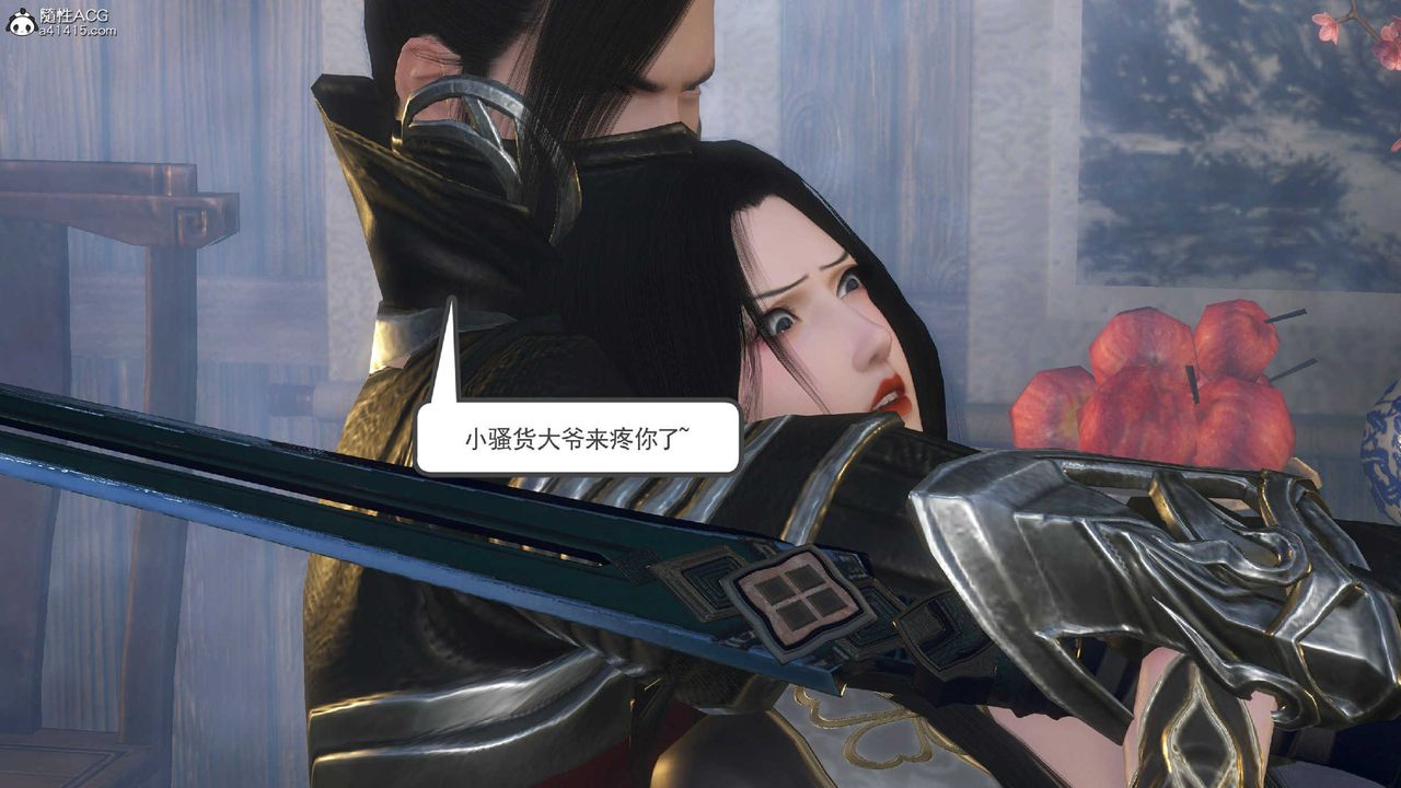 [3D]落花傳第10話