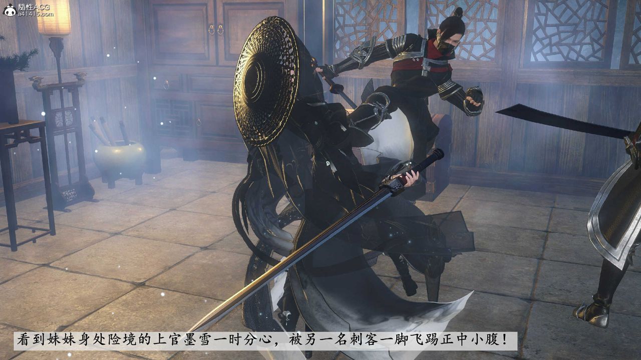 [3D]落花傳第10話