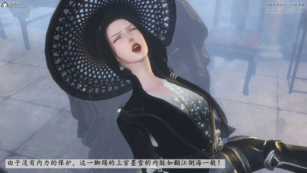 [3D]落花傳第10話