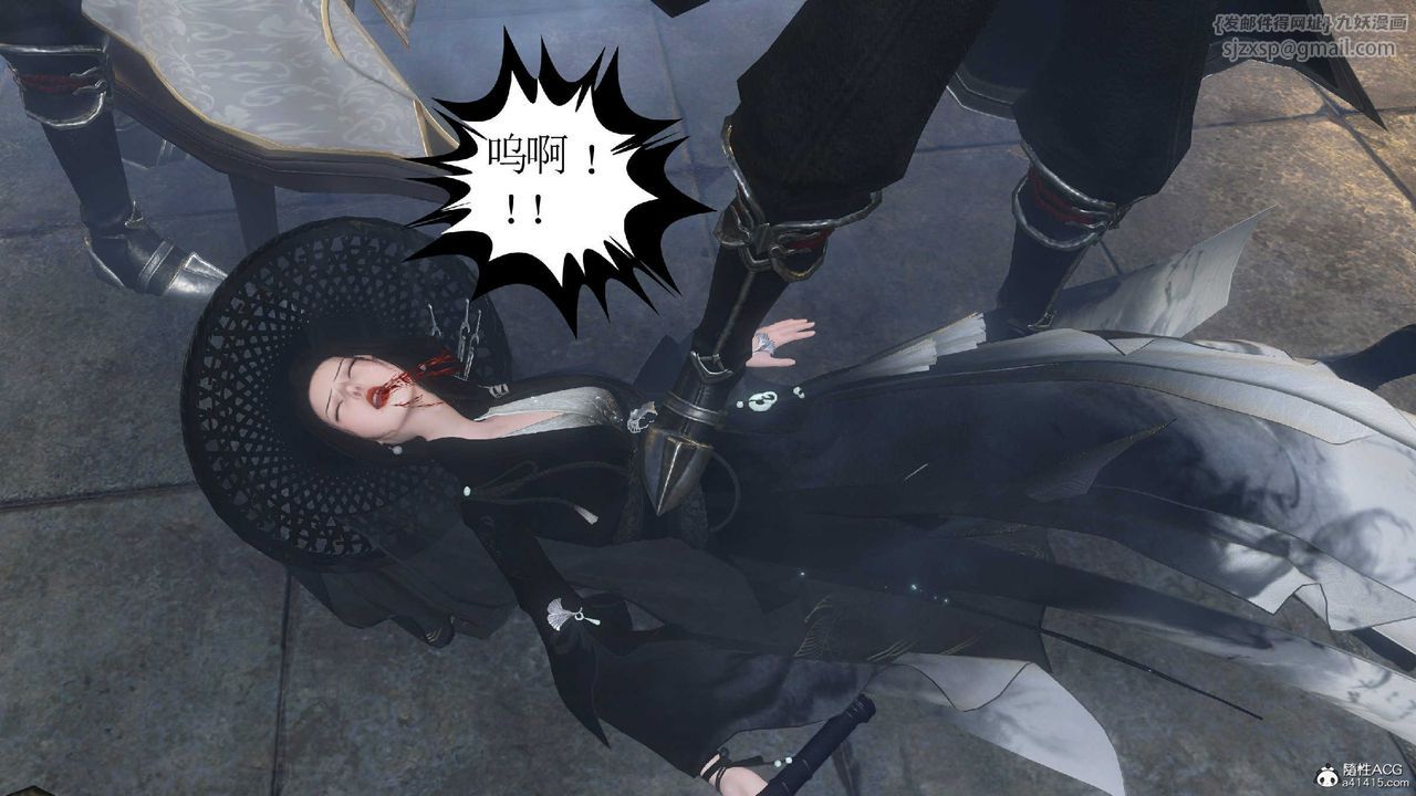 [3D]落花傳第10話