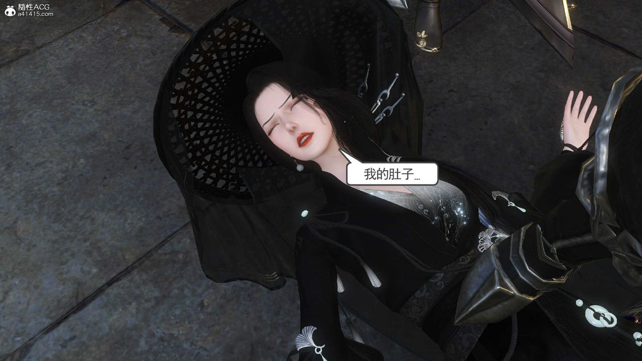 [3D]落花傳第10話