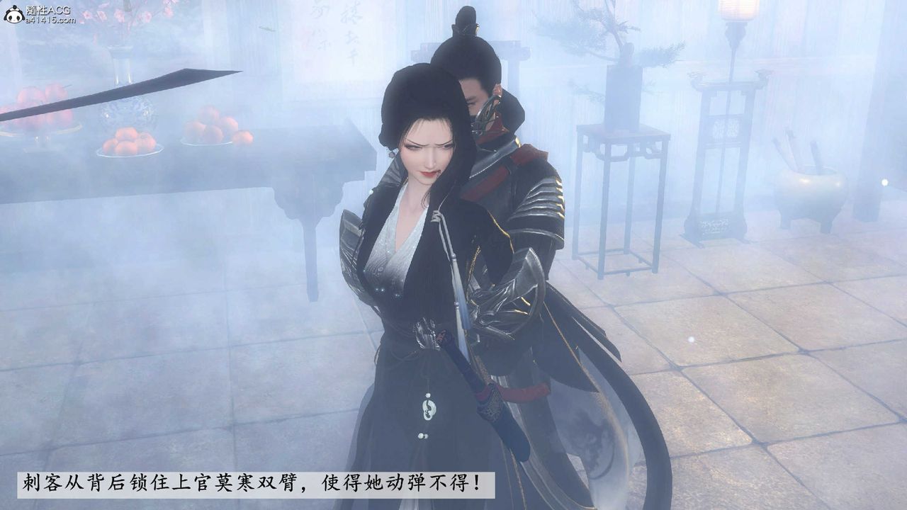 [3D]落花傳第10話