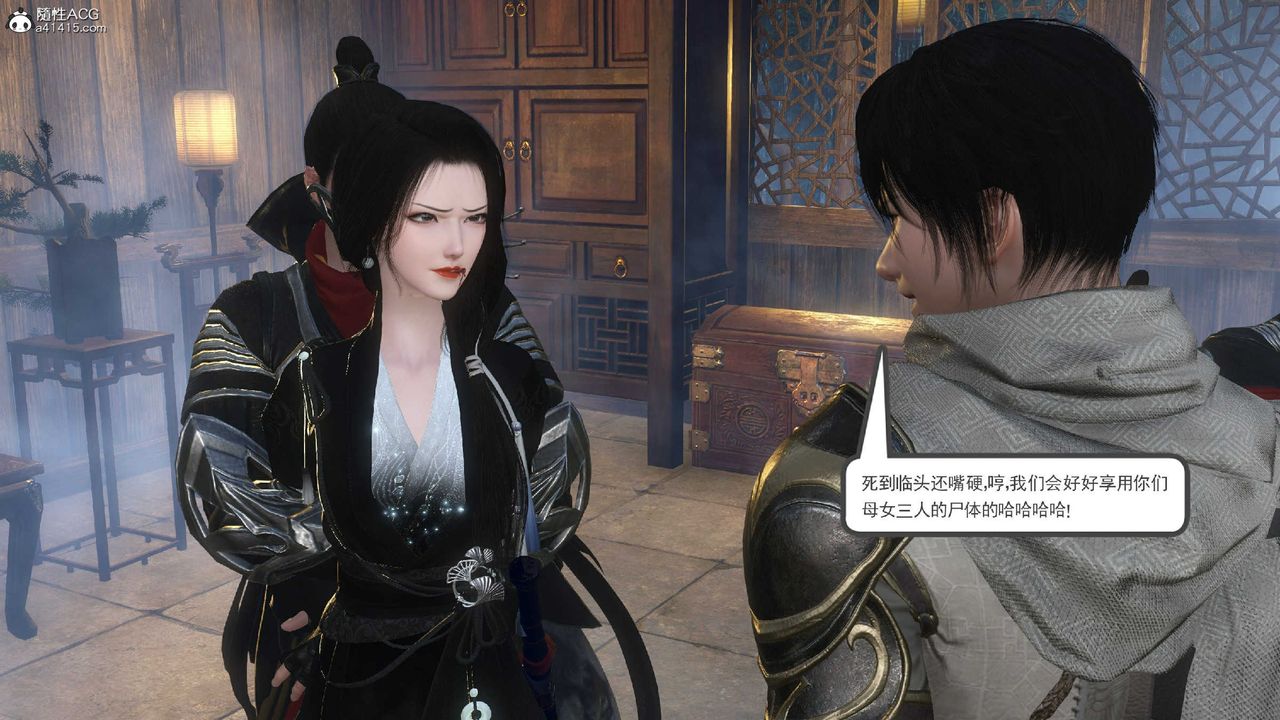 [3D]落花傳第10話