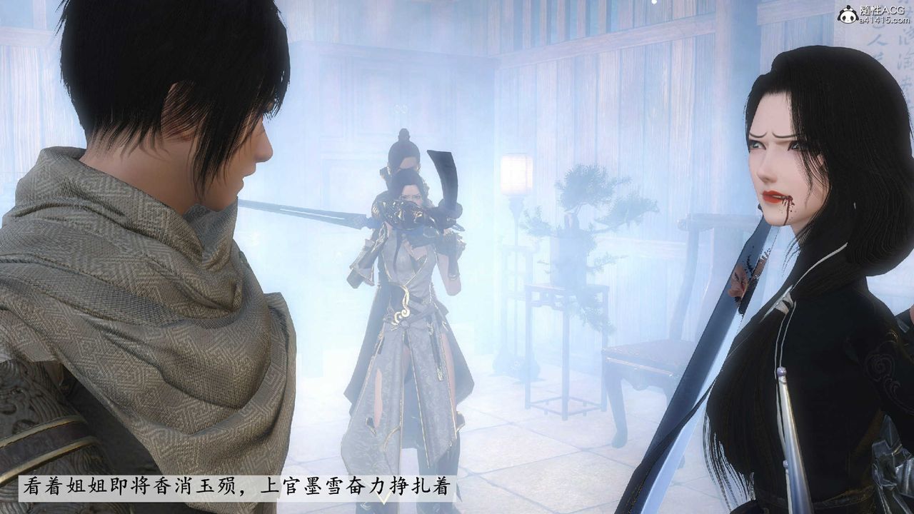 [3D]落花傳第10話