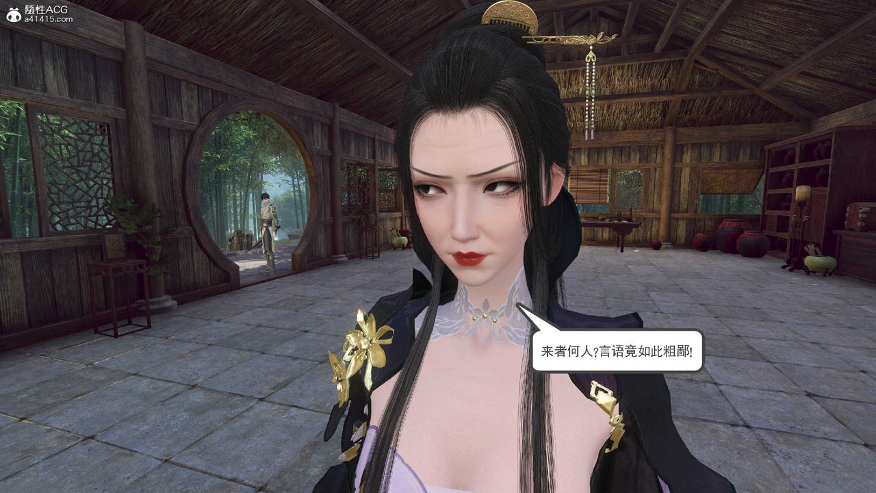 [3D]落花传第10话