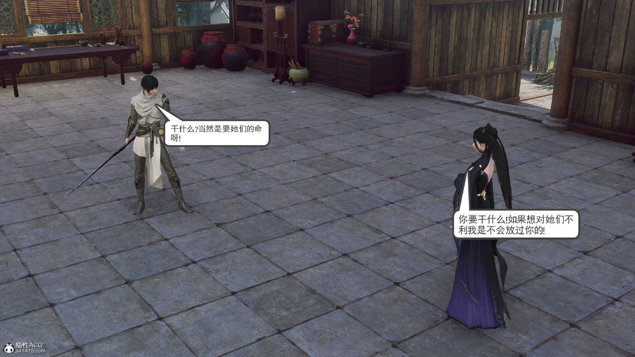 [3D]落花傳第10話