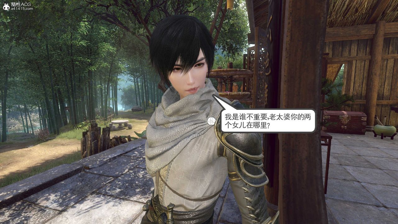 [3D]落花傳第10話