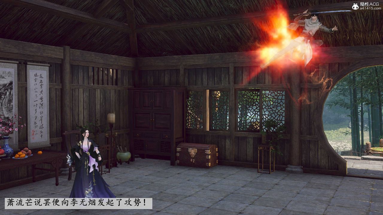 [3D]落花传第10话