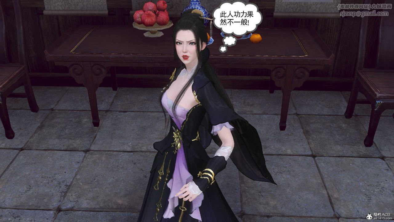 [3D]落花傳第10話