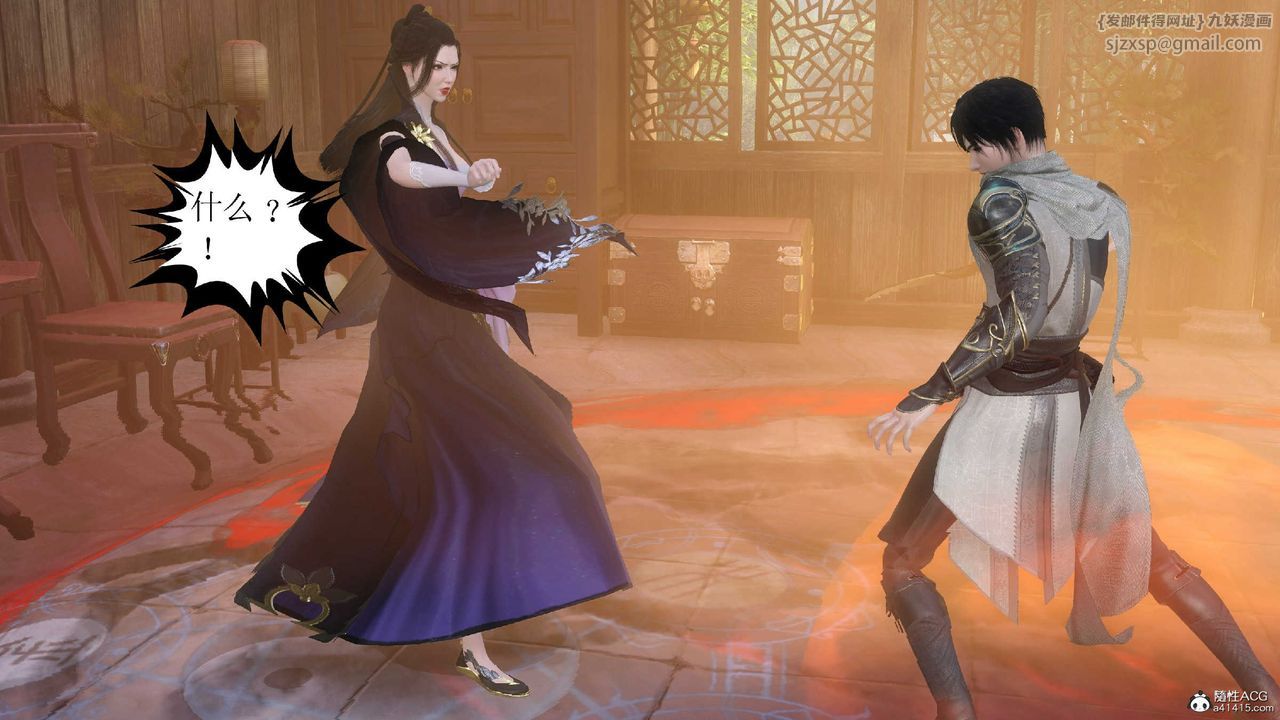 [3D]落花傳第10話