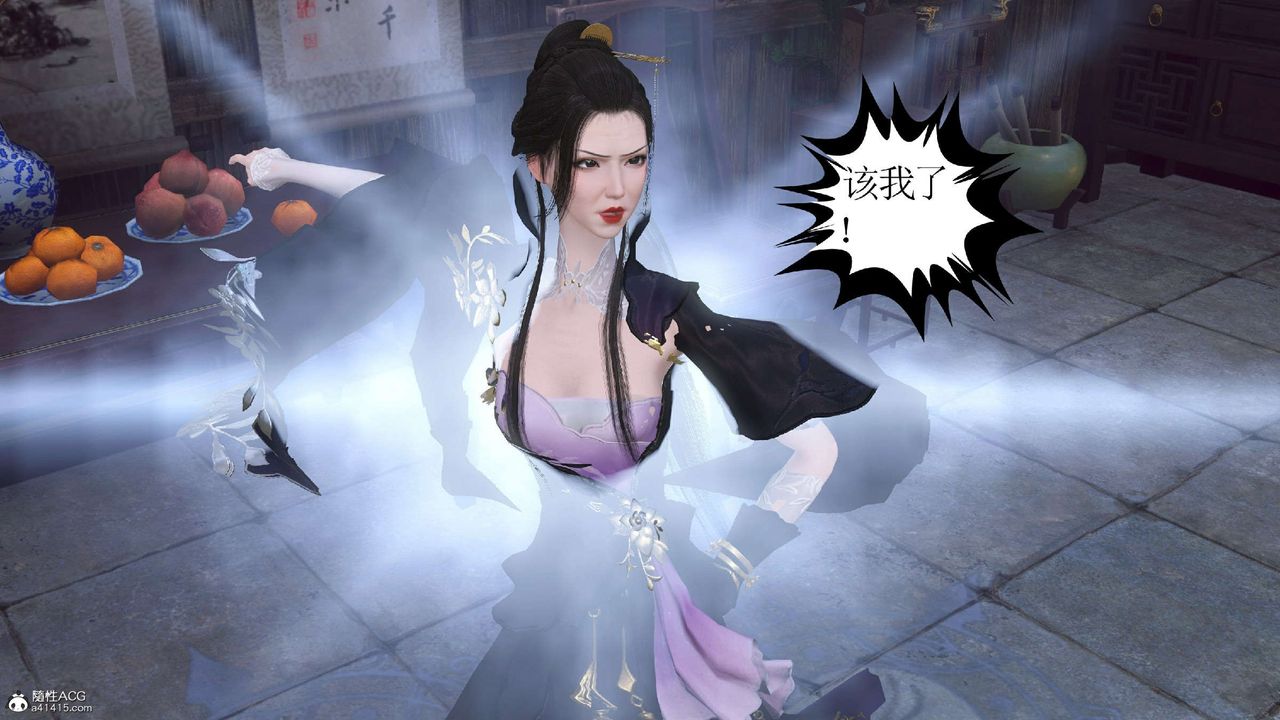 [3D]落花傳第10話