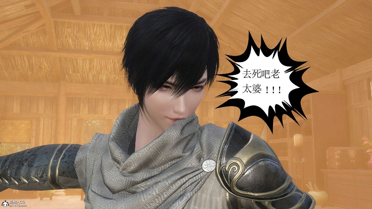 [3D]落花傳第10話