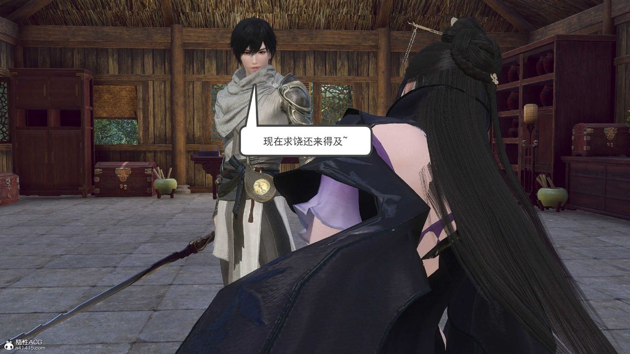 [3D]落花傳第10話