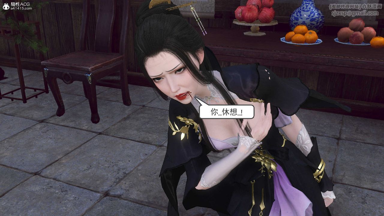 [3D]落花傳第10話