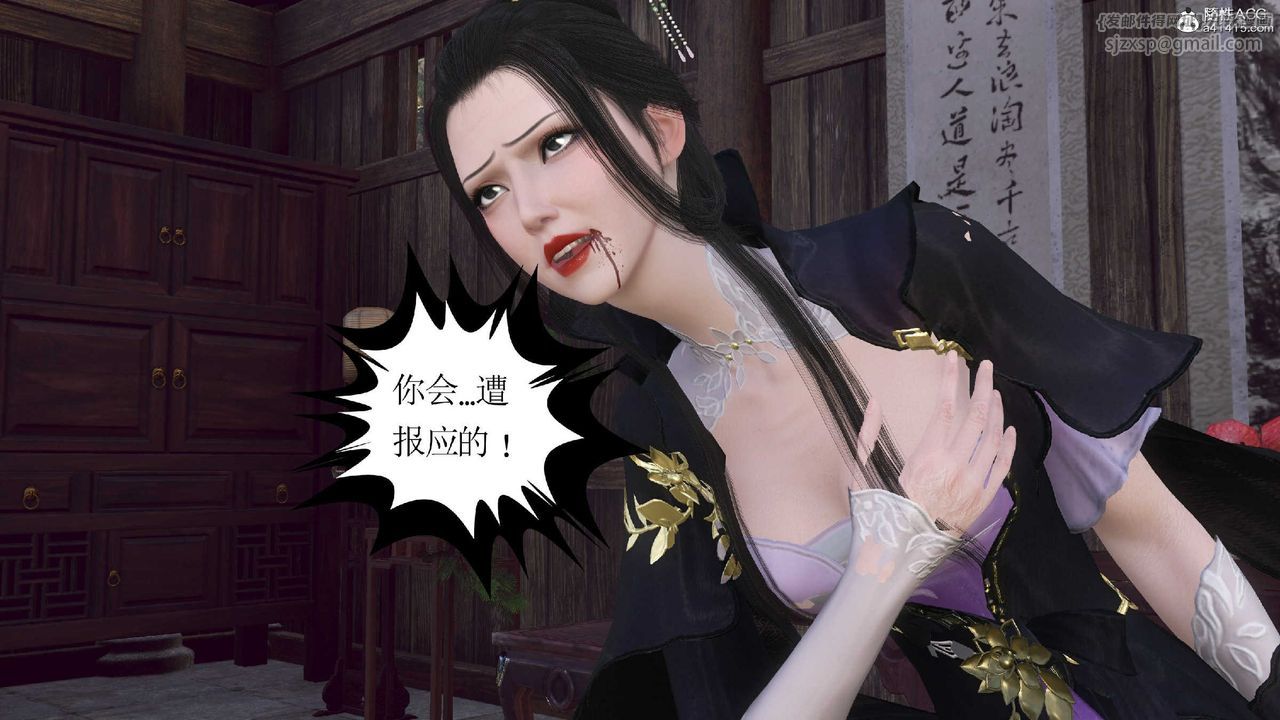 [3D]落花传第10话