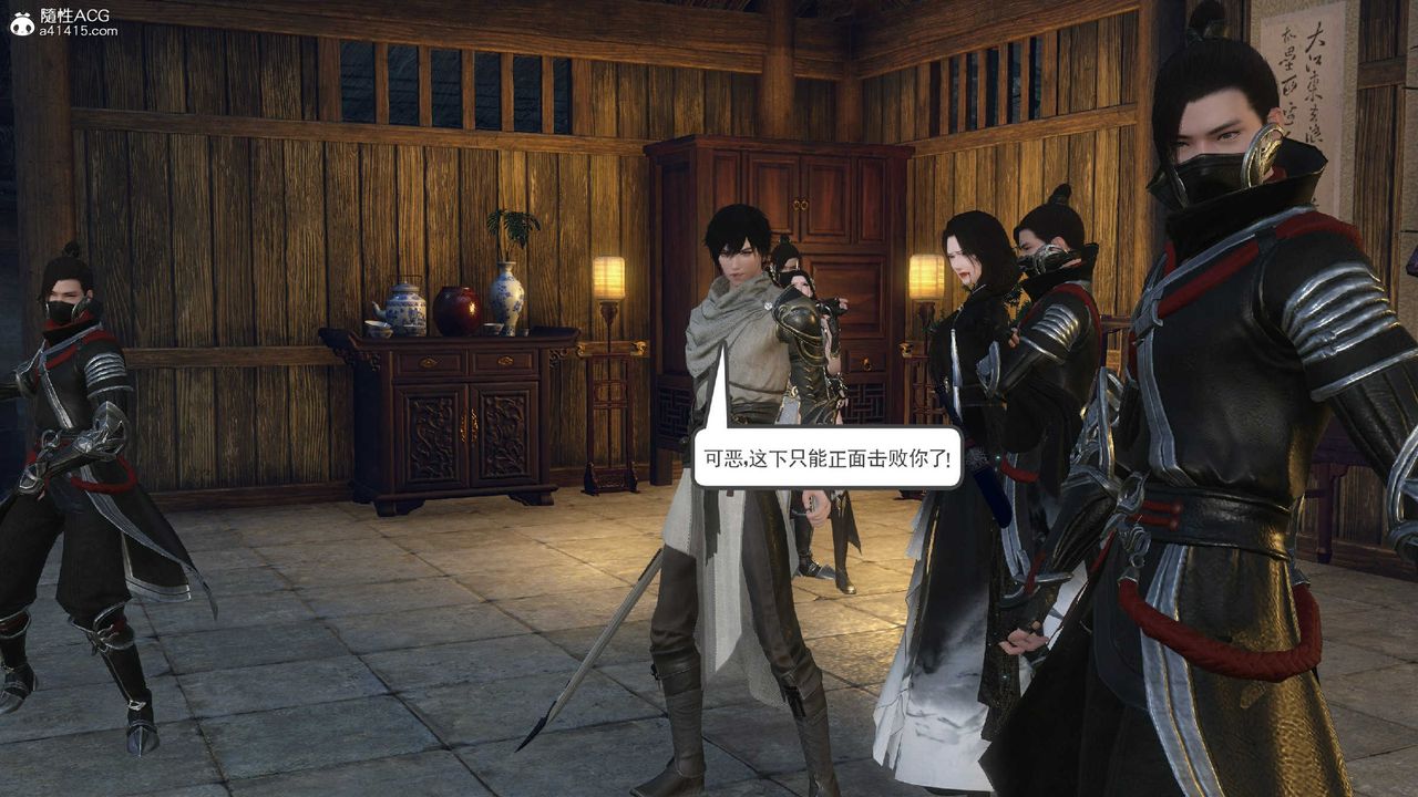 [3D]落花傳第10話