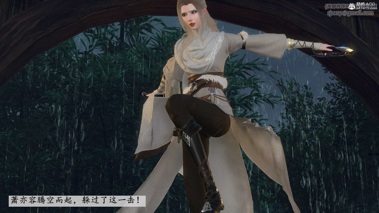 [3D]落花傳第10話