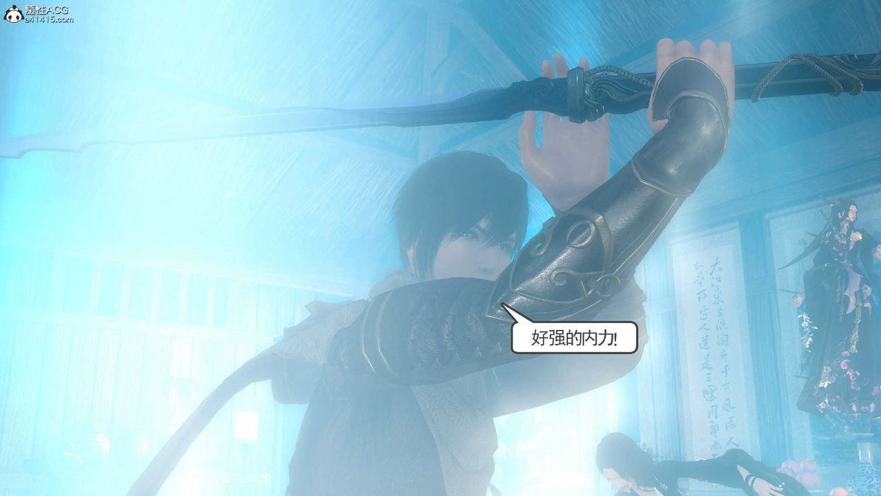 [3D]落花傳第10話