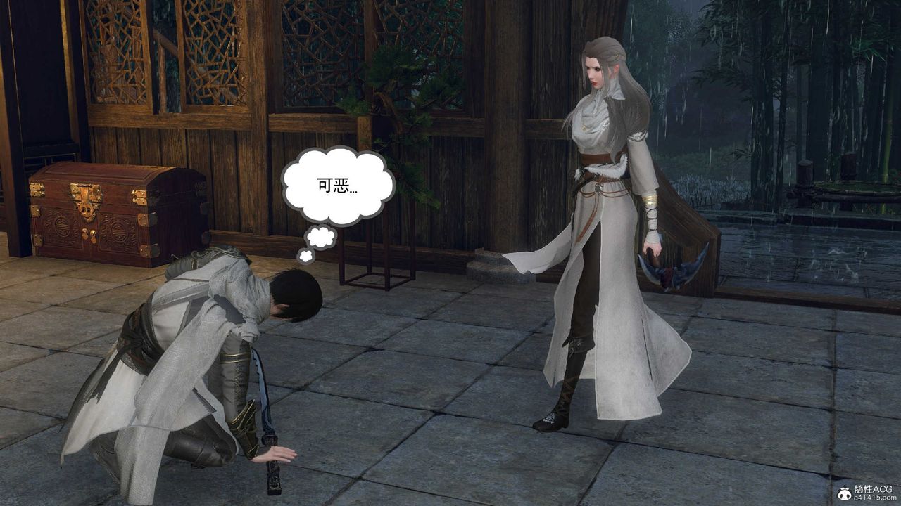 [3D]落花傳第10話