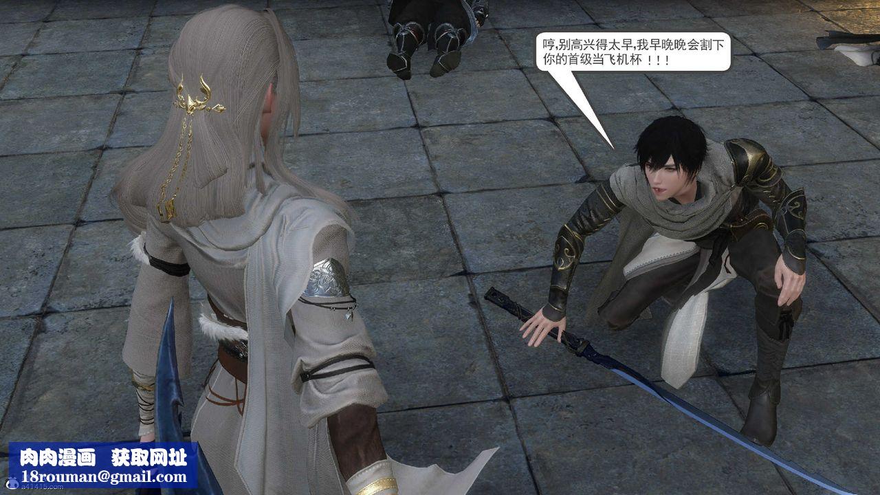 [3D]落花傳第10話