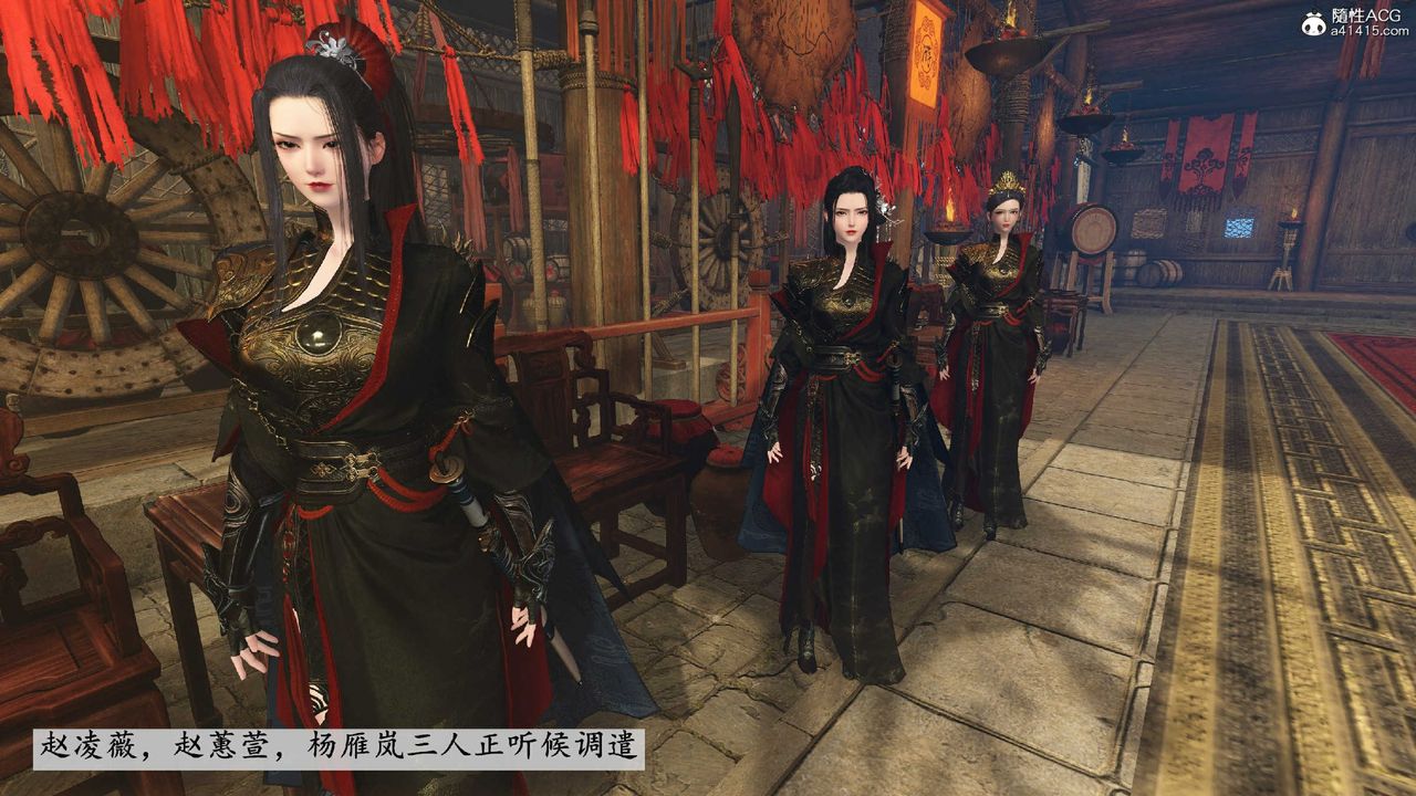 [3D]落花傳第10話