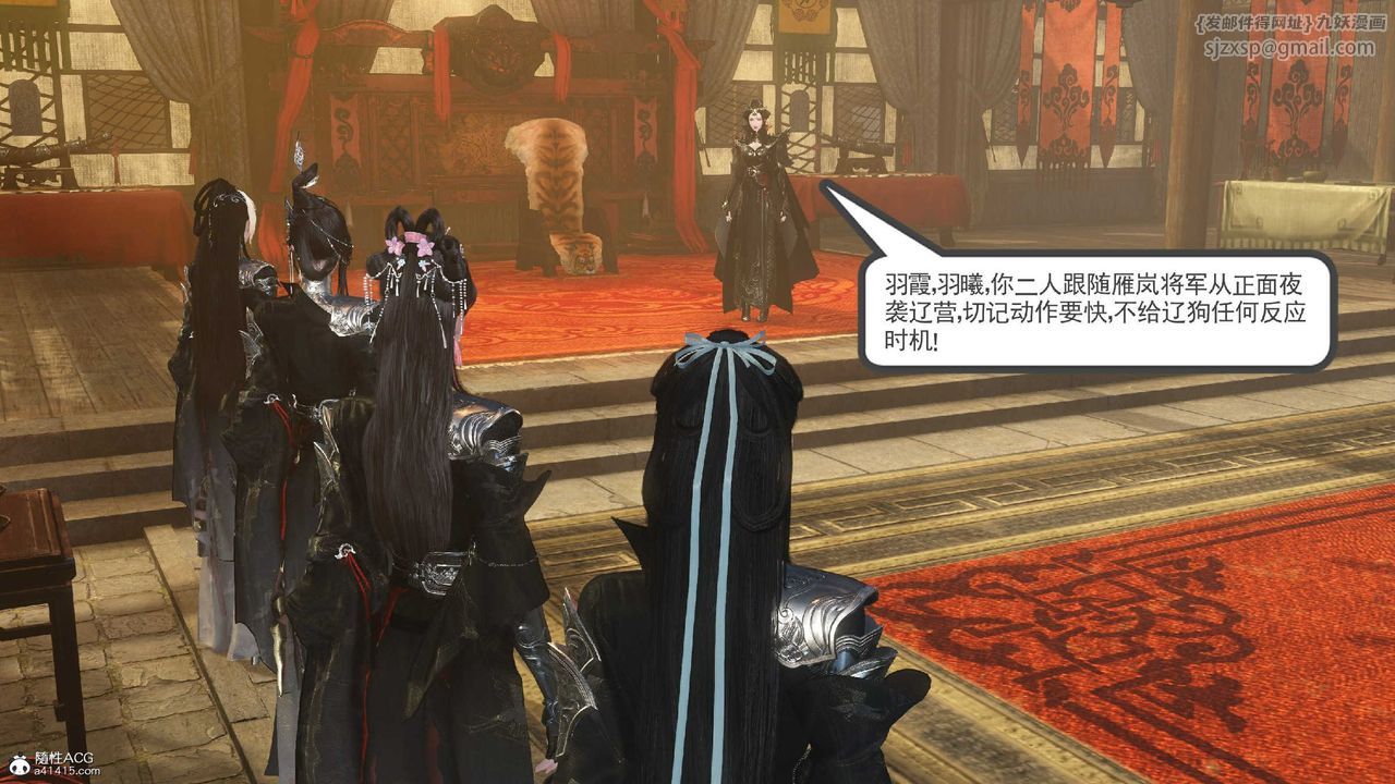 [3D]落花傳第10話