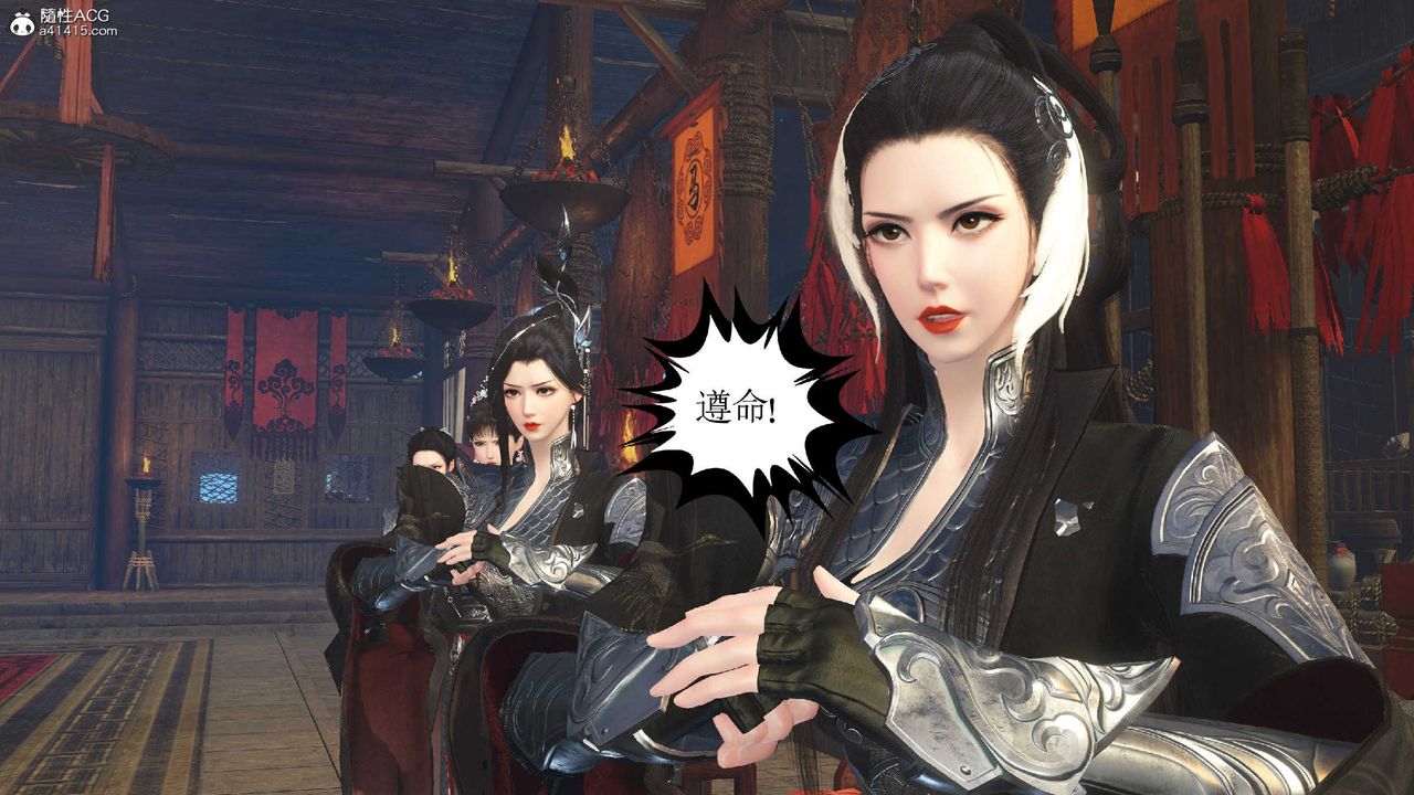 [3D]落花傳第10話