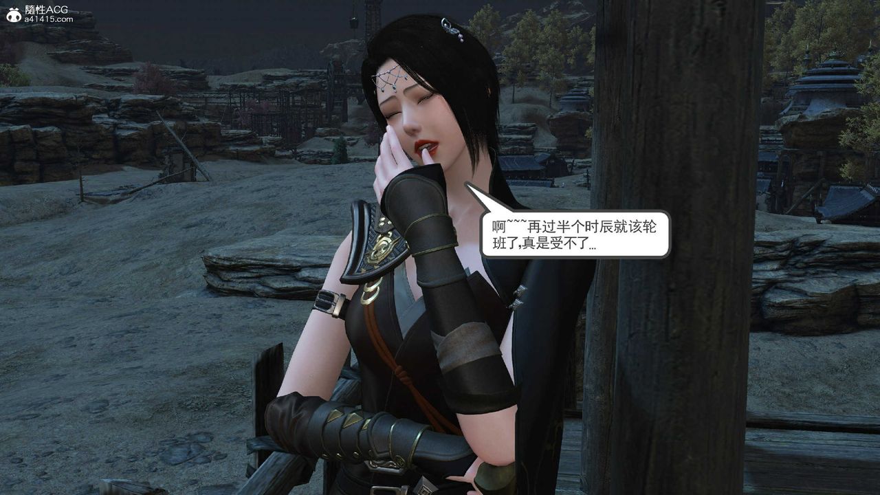 [3D]落花傳第10話