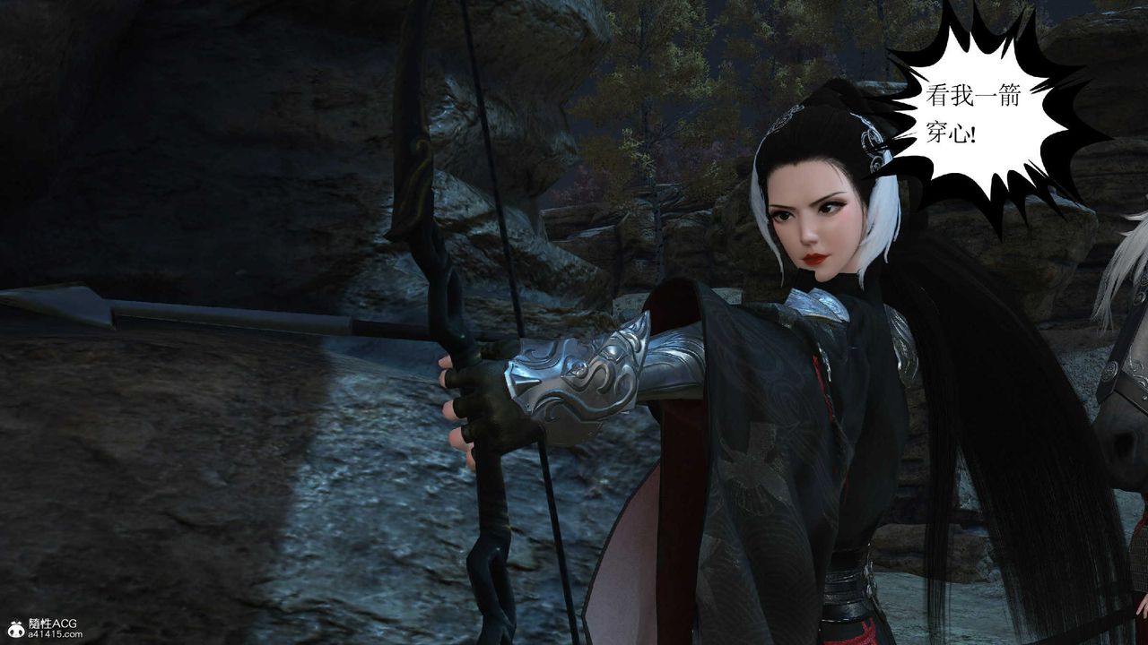 [3D]落花傳第10話