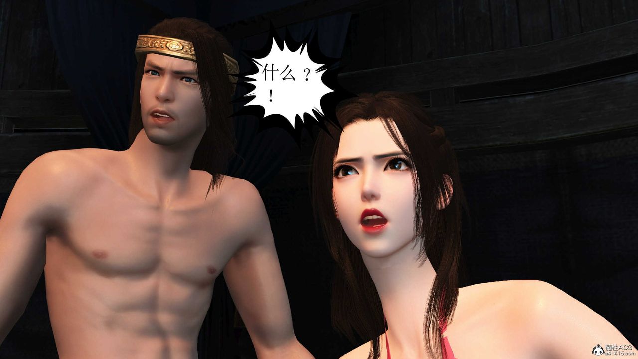 [3D]落花傳第10話