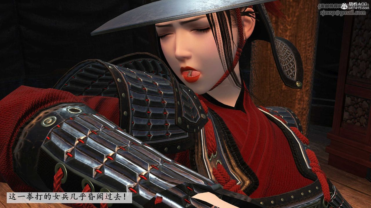 [3D]落花傳第10話