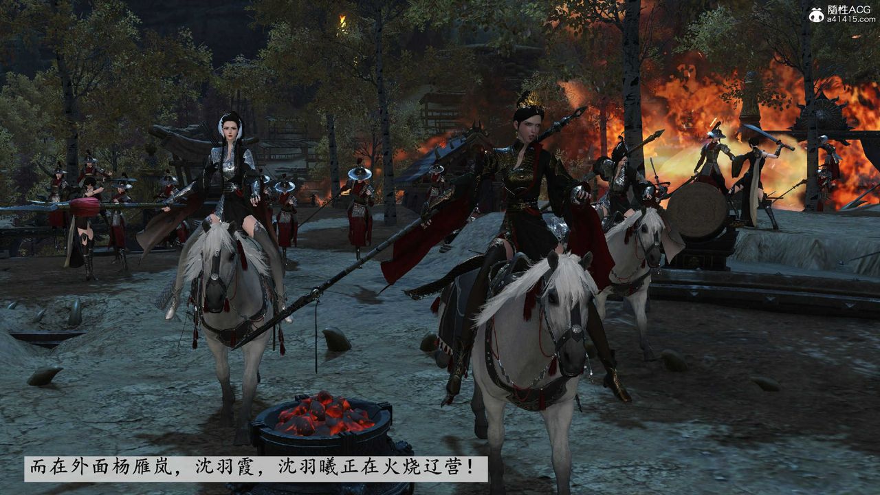 [3D]落花傳第10話