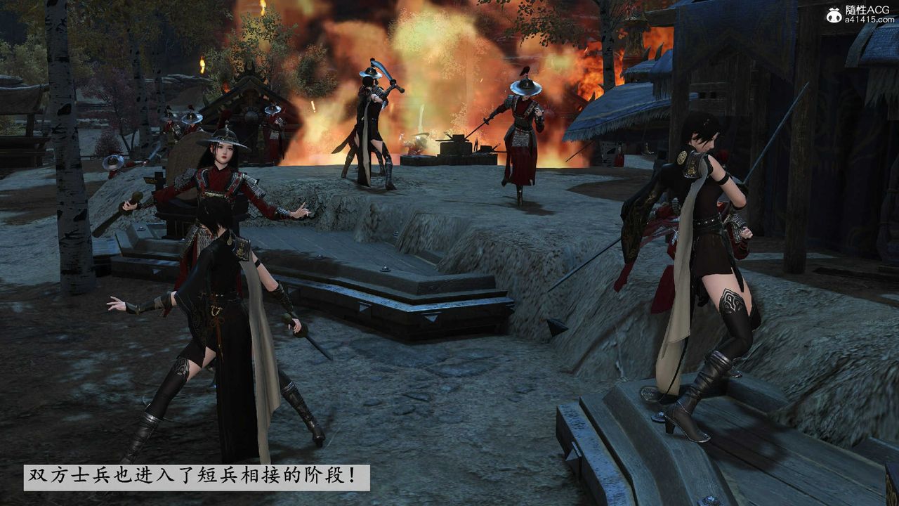 [3D]落花傳第10話