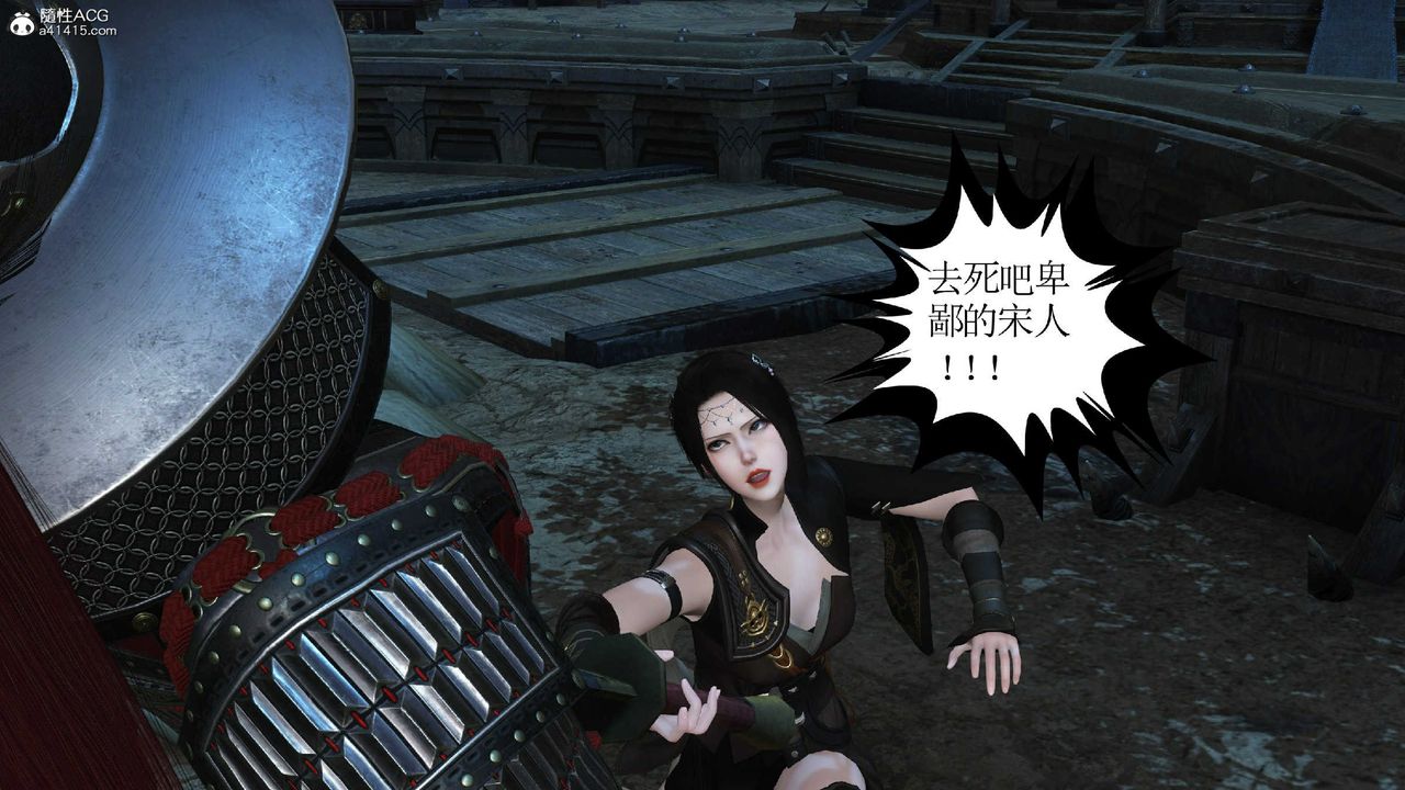 [3D]落花傳第10話