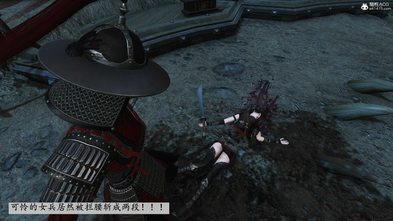 [3D]落花傳第10話