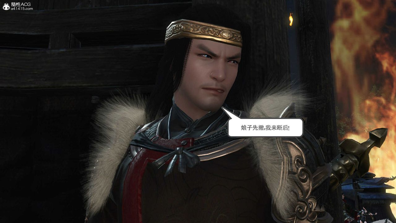 [3D]落花傳第10話