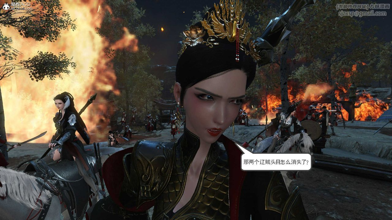 [3D]落花傳第10話