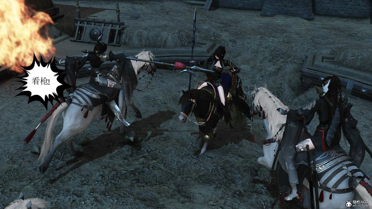 [3D]落花传第10话