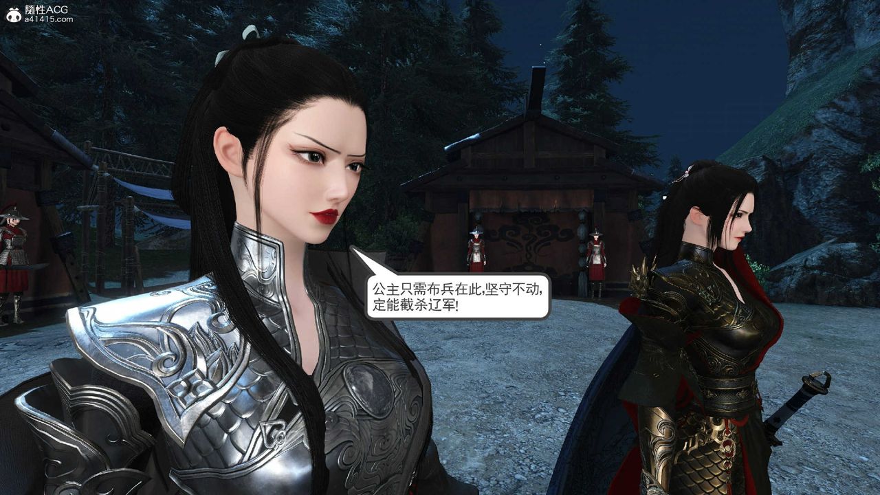 [3D]落花傳第10話