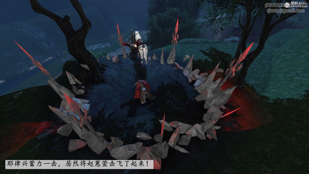 [3D]落花傳第11話