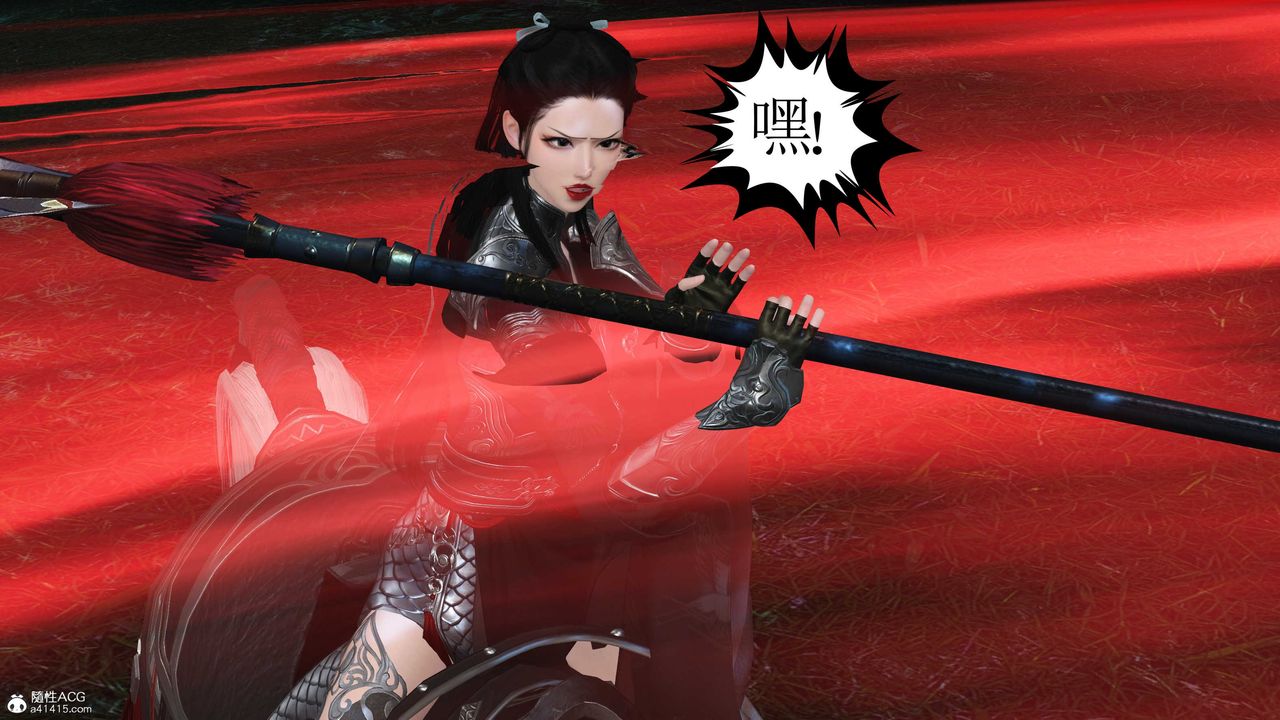 [3D]落花傳第11話